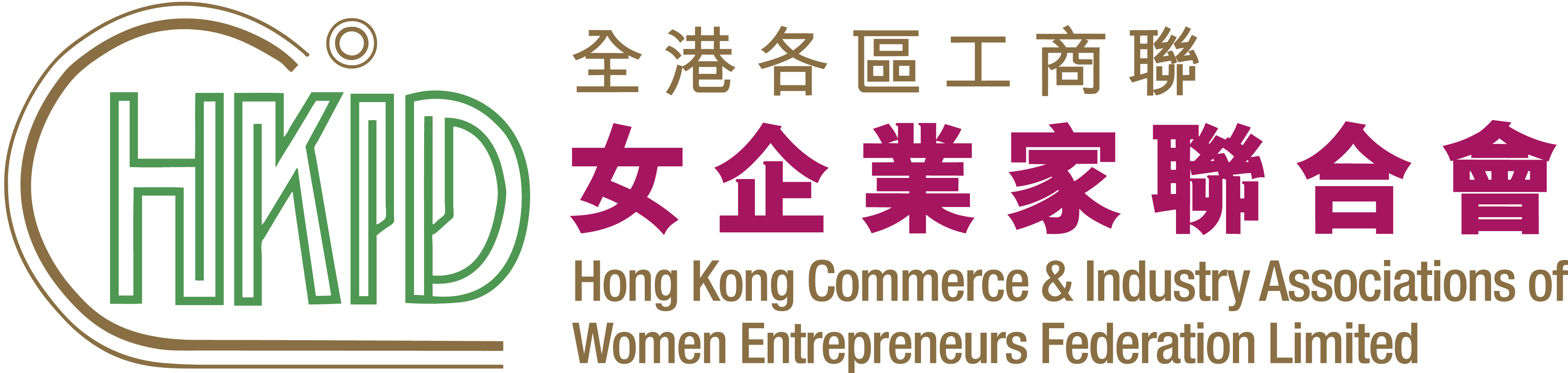 女企業家聯合會